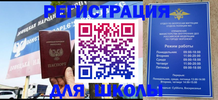 временная регистрация недорого в Каргополе